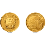 世界遗产（泉州：宋元中国的世界海洋商贸中心）8克圆形泉州九日山祈风石刻、宋代泉州商船造型金币