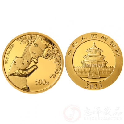2023版熊猫贵金属纪念币30克圆形金质纪念币